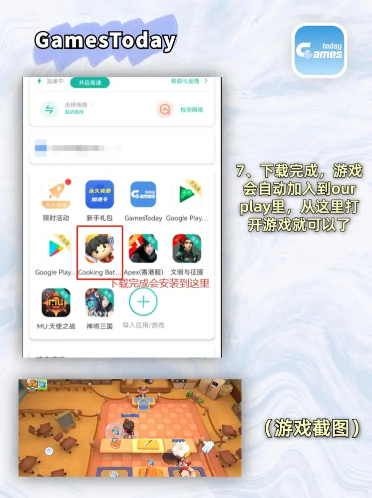 半岛电子网址截图3