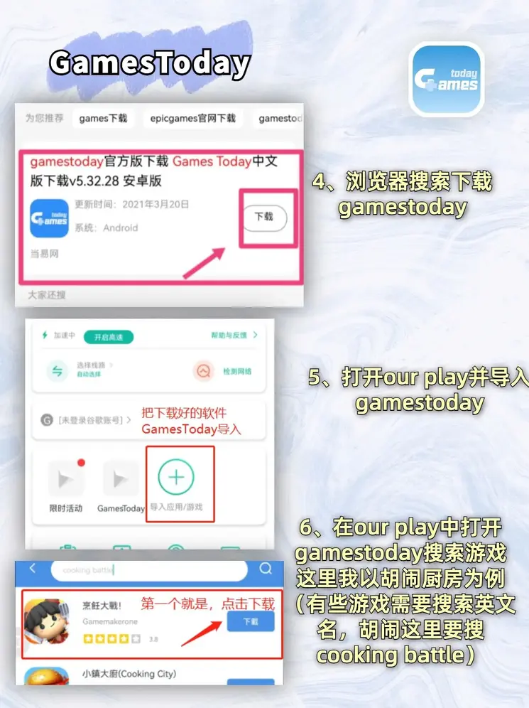 半岛电子网址截图2
